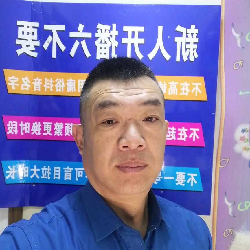 郭哥（中午11点4 0）开播号