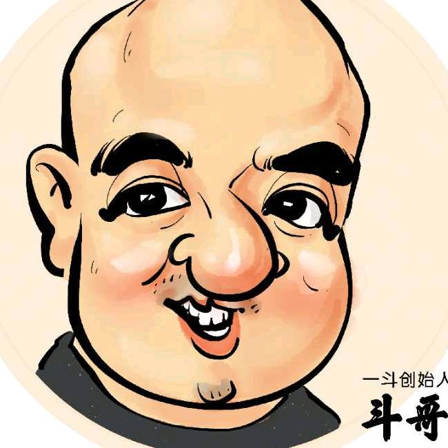 一斗先生