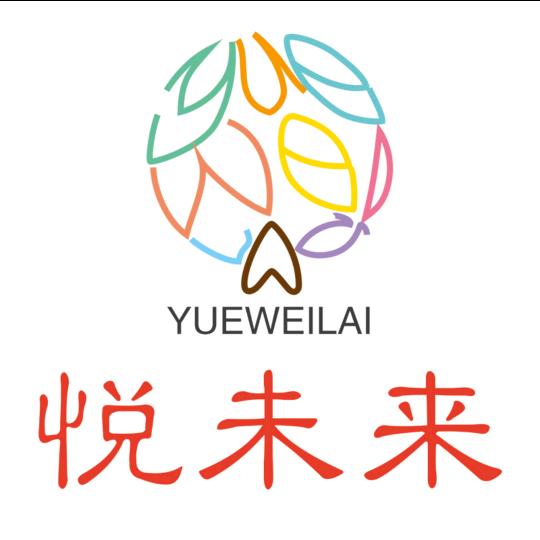 任丘悦未来成长中心王老师