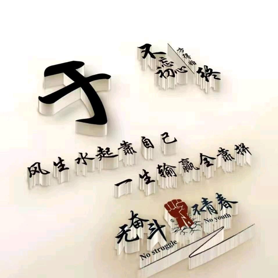 于先生