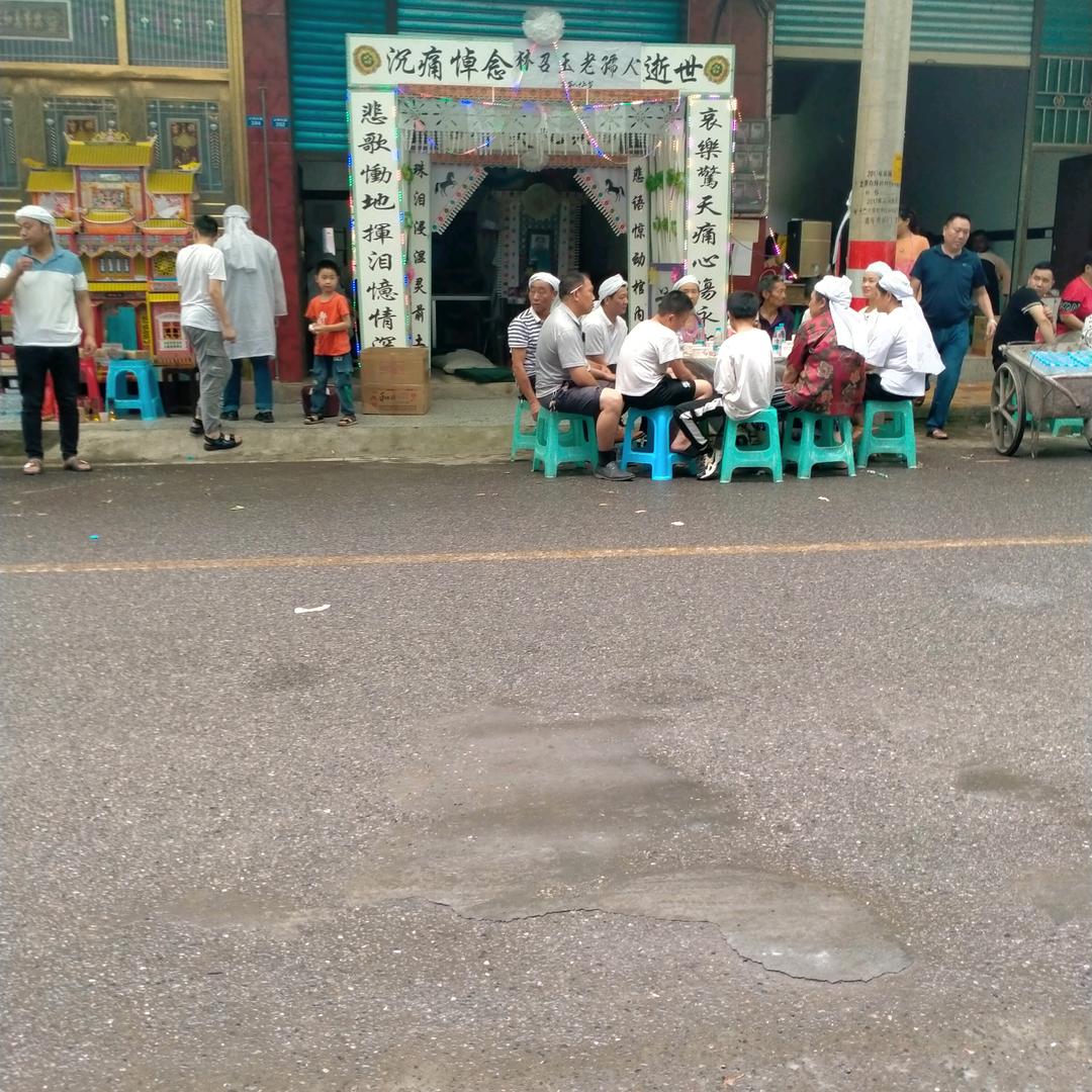 生意兴隆