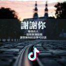 东方
