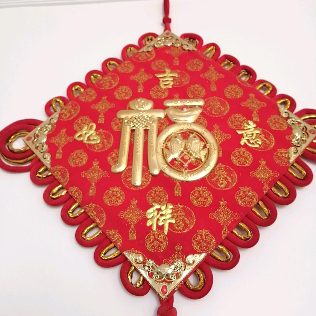 幸福之家