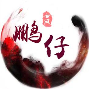 乌拉特
