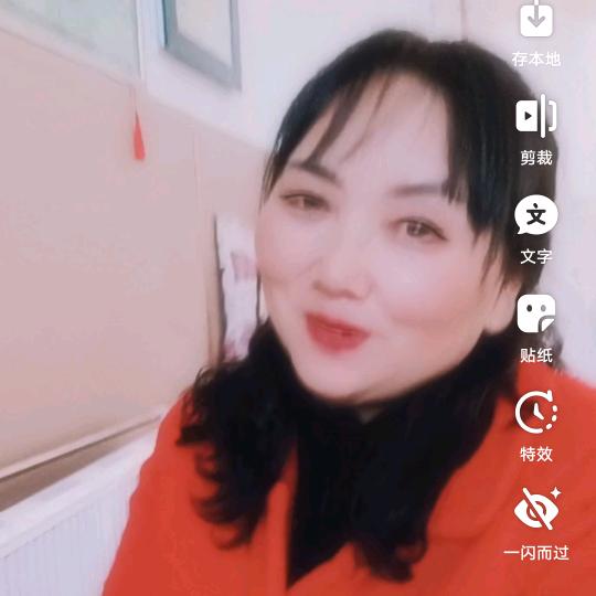 缘分)