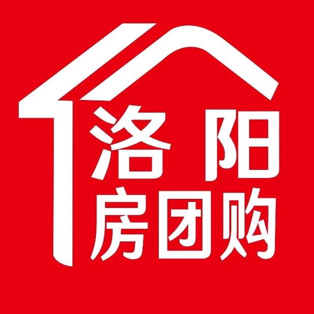 洛阳房团购团长说房