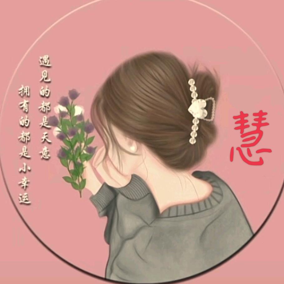 ℒℴѵℯ慧এ⁵²º᭄এ