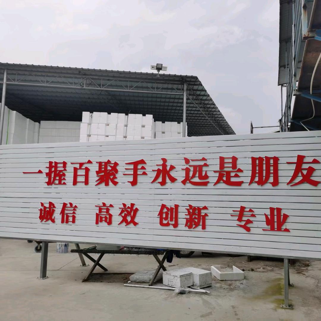 百聚泡沫箱厂家