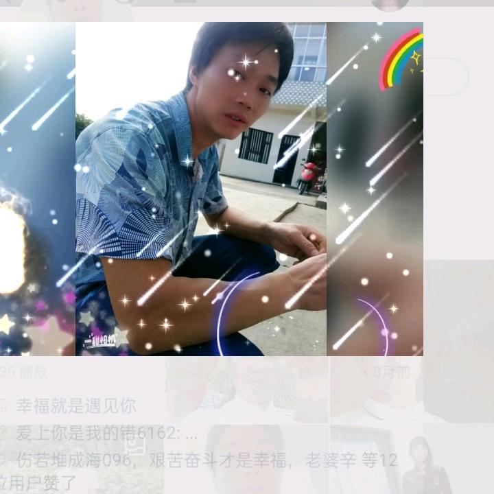 兰世平