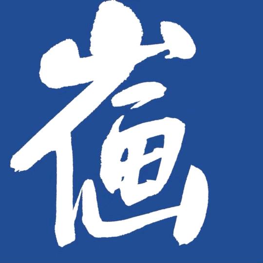 崔教练