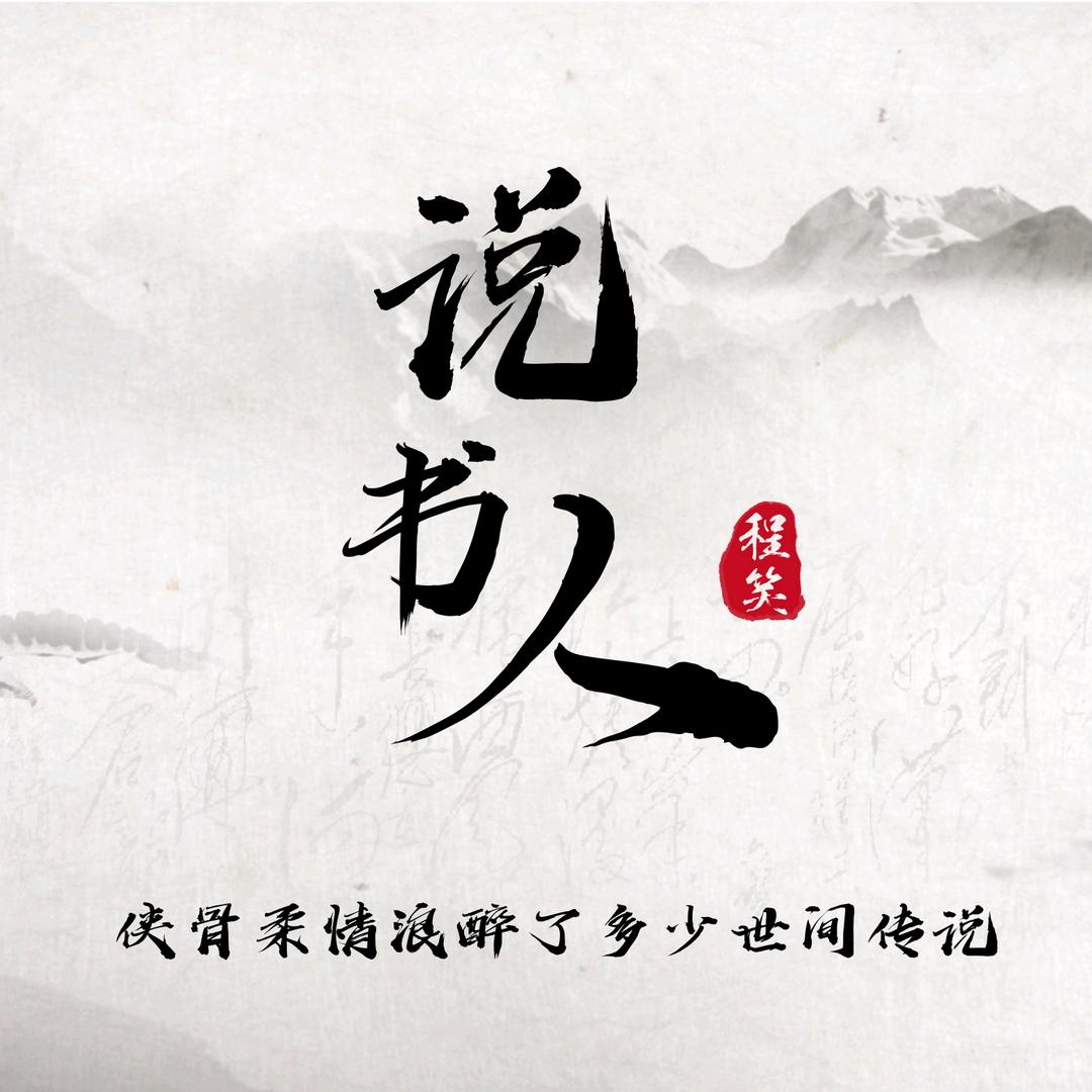 刘德成