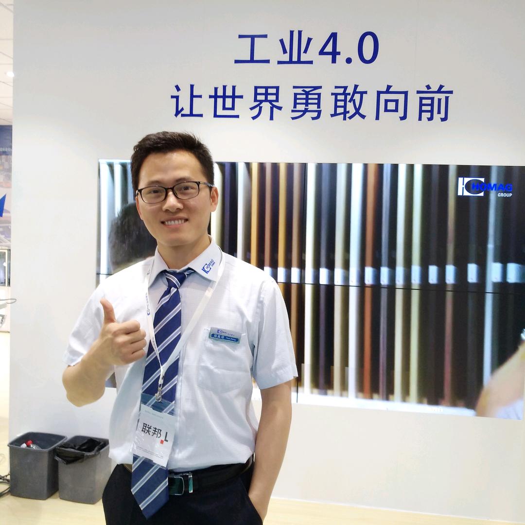 HOMAG·豪迈中国·豪迈郑