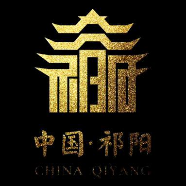祁阳发布