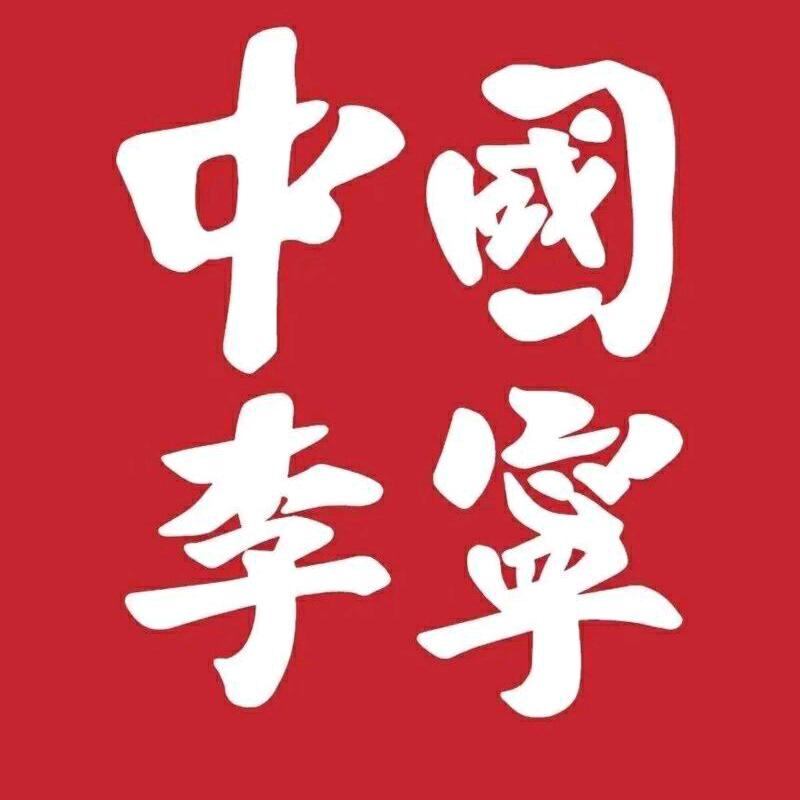 中国李宁-尉氏北区店