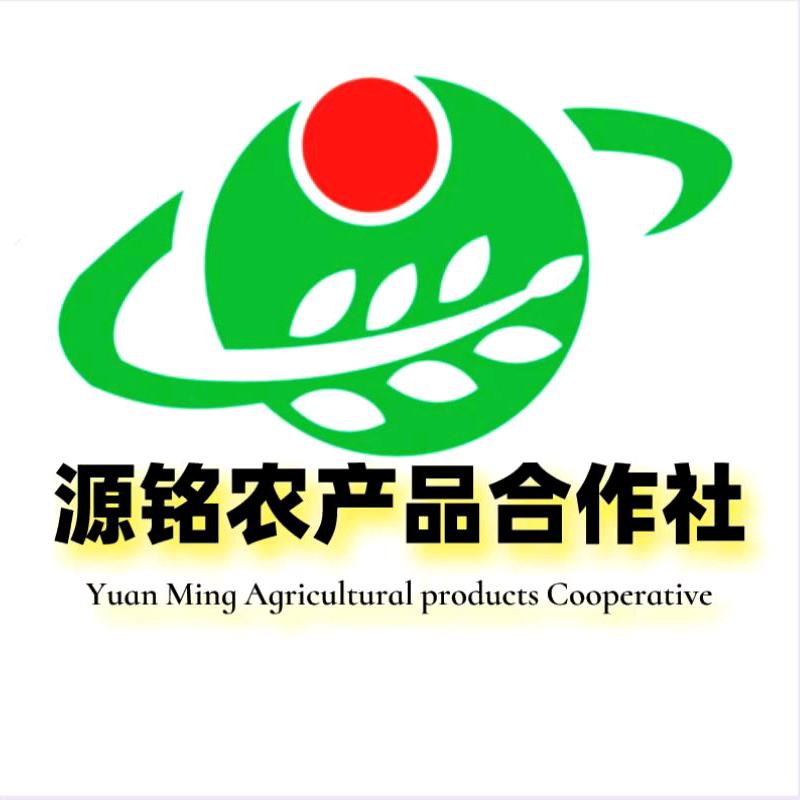 西胪源铭农产品合作社个体店