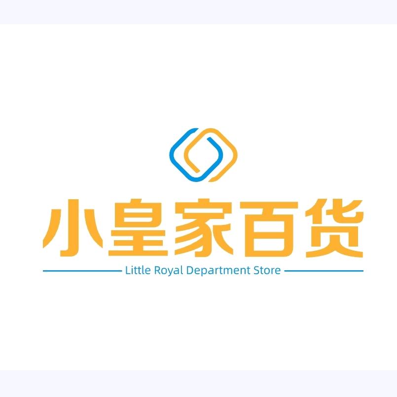 小皇家百货
