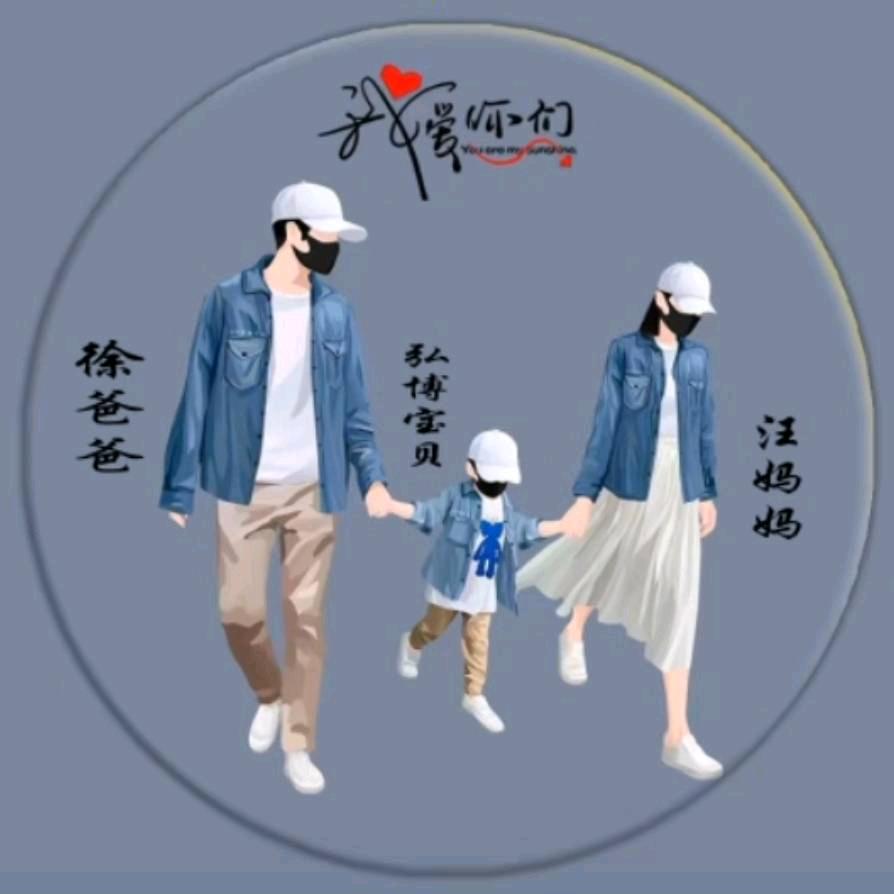 陪我在路上