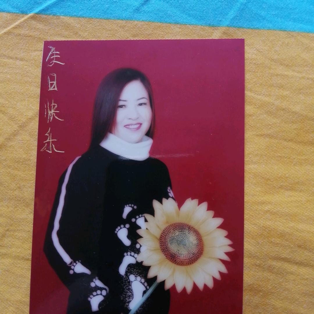 史凤英