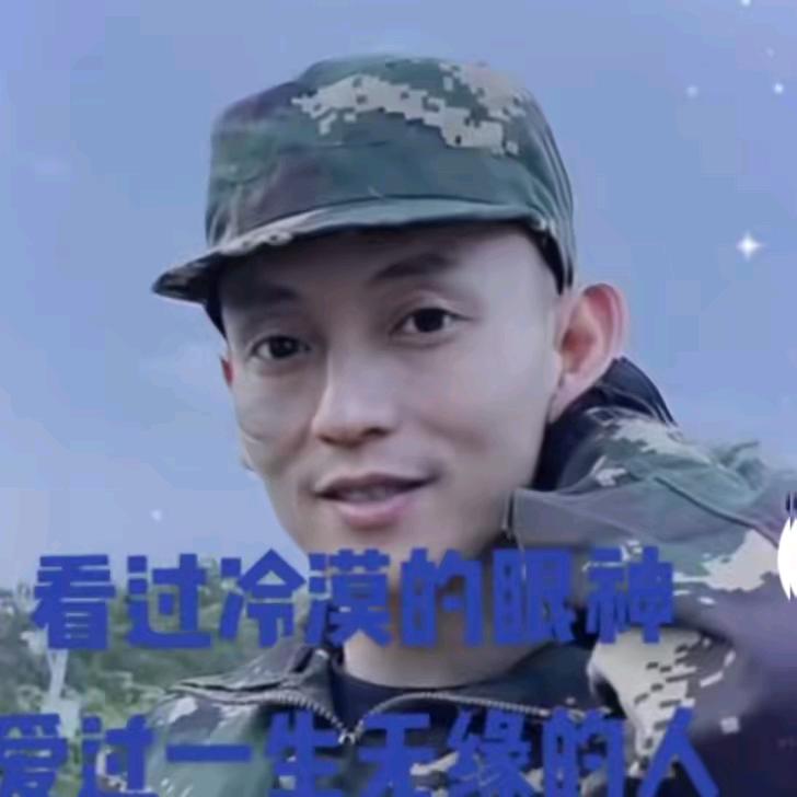 槽老头