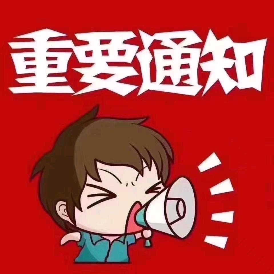吃喝玩乐分享者
