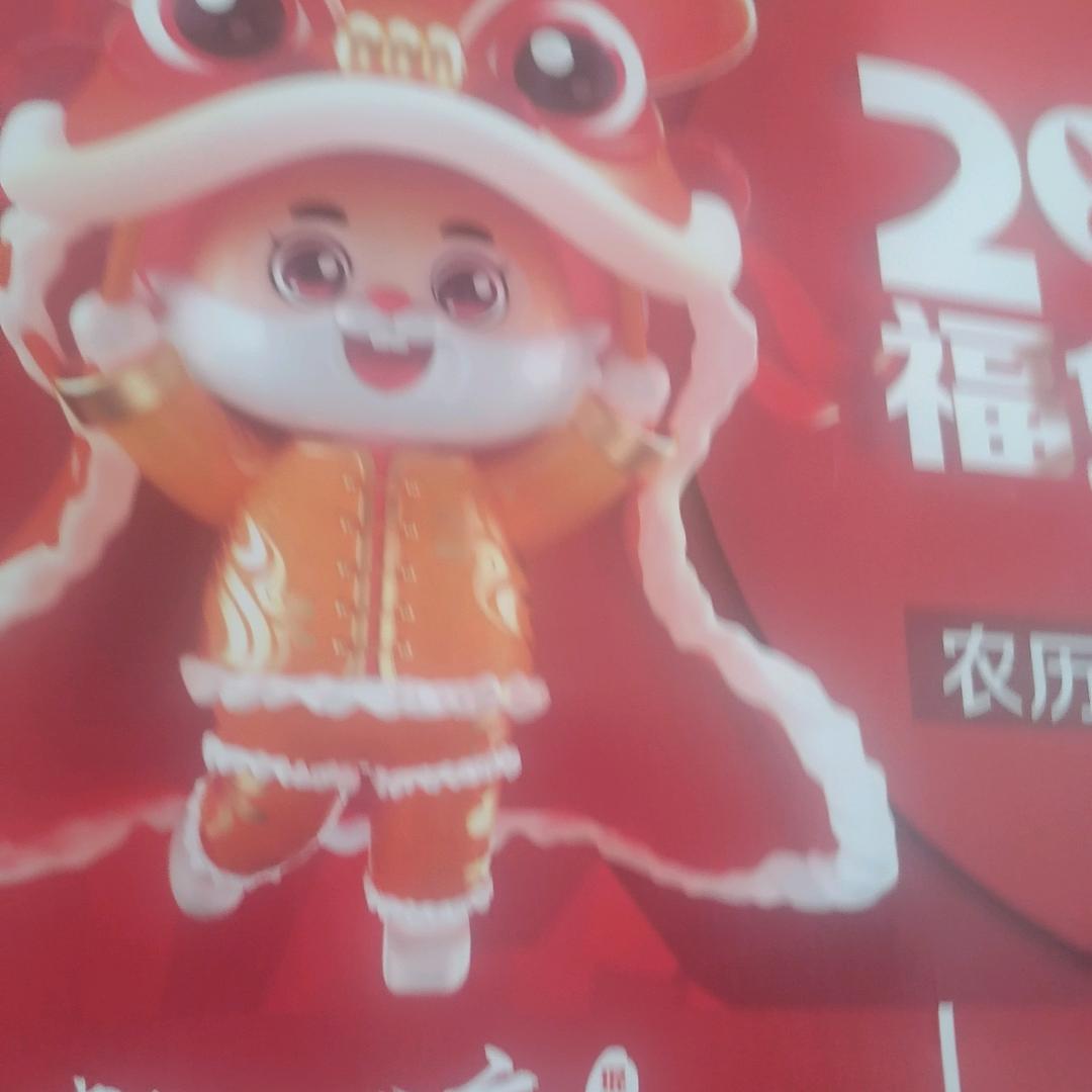 吉祥如意🌸🌸🌸