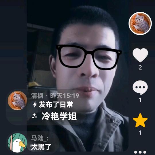 清枫细雨