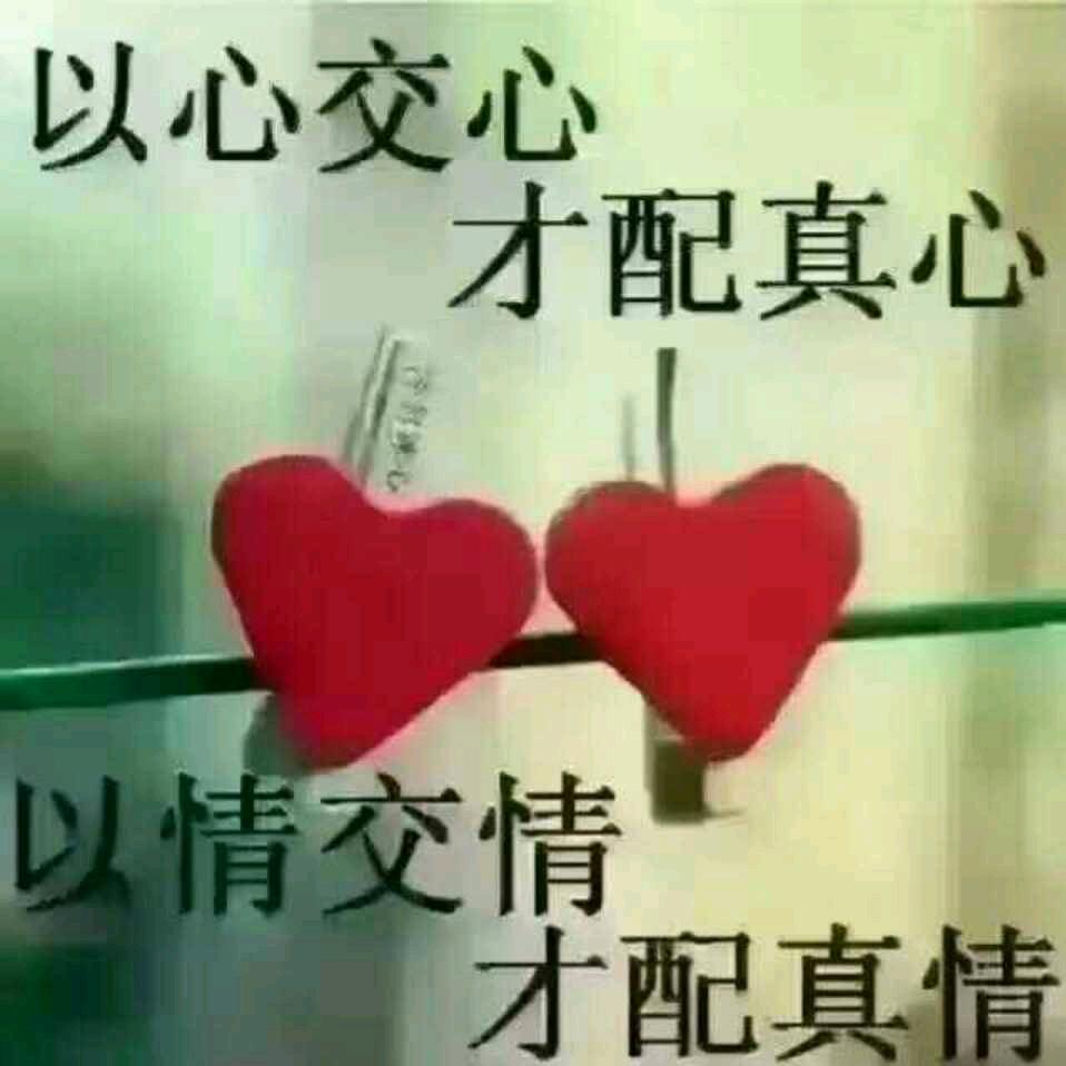 🚴缘 心💞