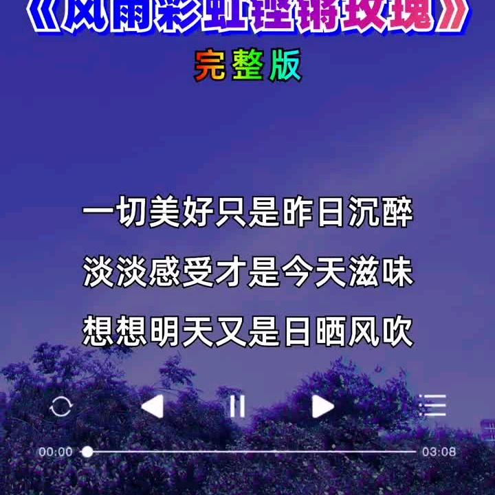 和为贵