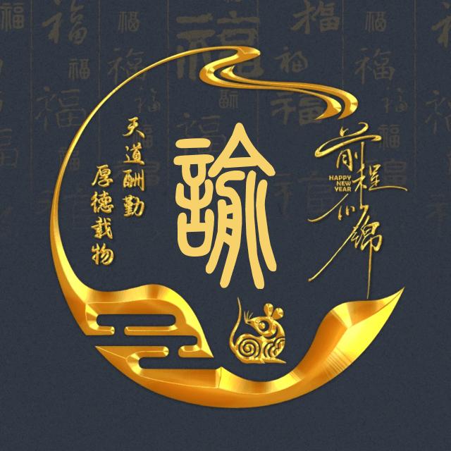 没有名字的名字