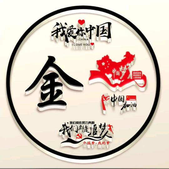 兵魂