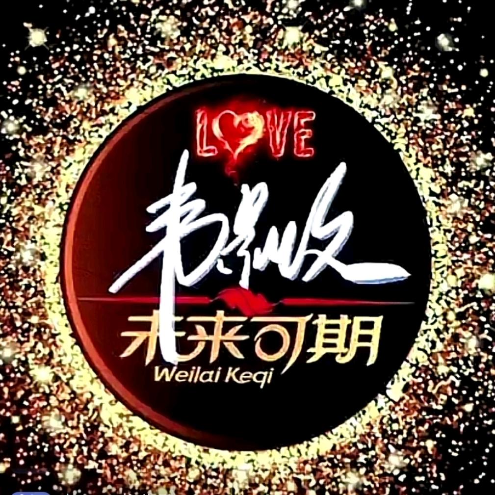 终究还是一个人扛下了所有