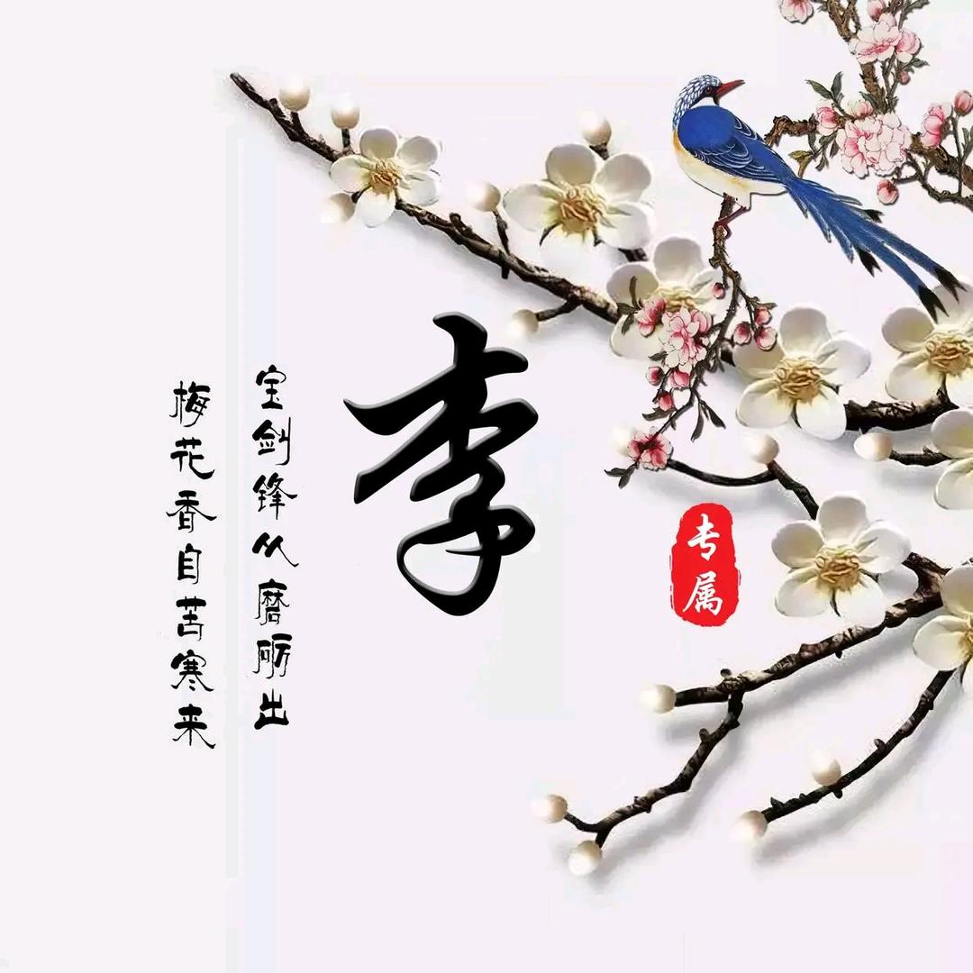 ☆海纳百川☆