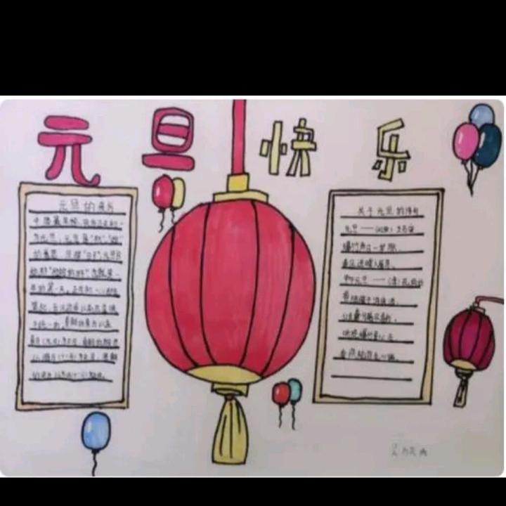 吃亏#是福