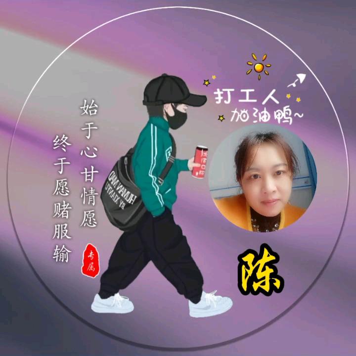 我本善良