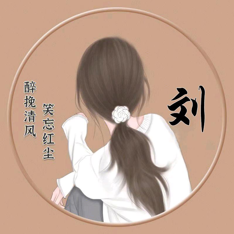 东哥