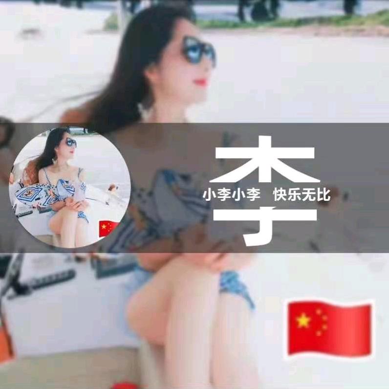 妮米