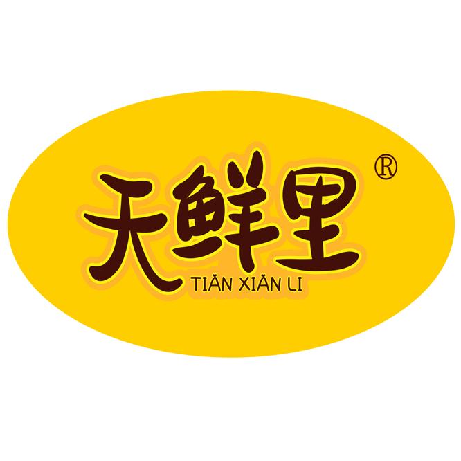 天鲜里旗舰店