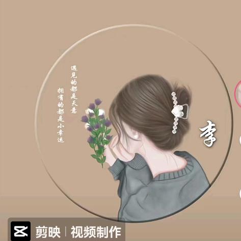娜娜💖