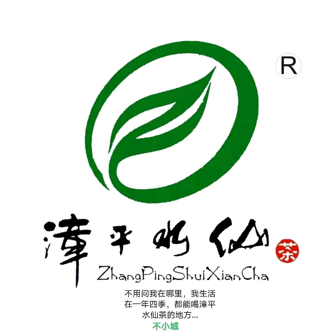 漳平水仙茶大批发