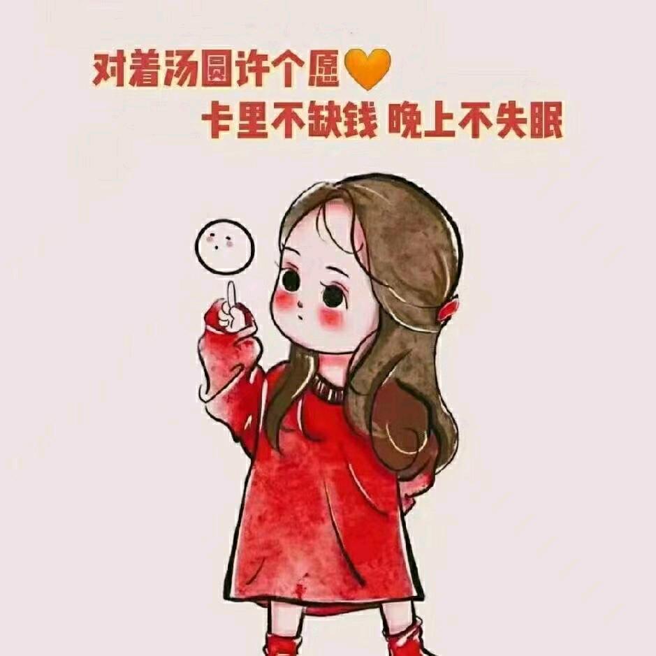 娜娜