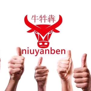 牛牪犇～金池