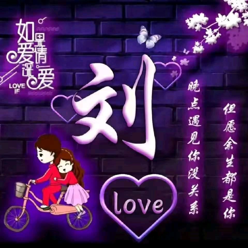 万事大吉如意