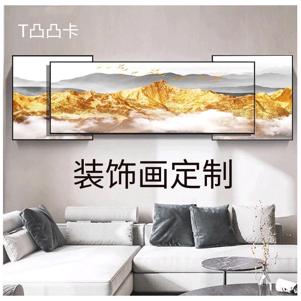 上饶凸凸卡装饰画厂—全屋配画