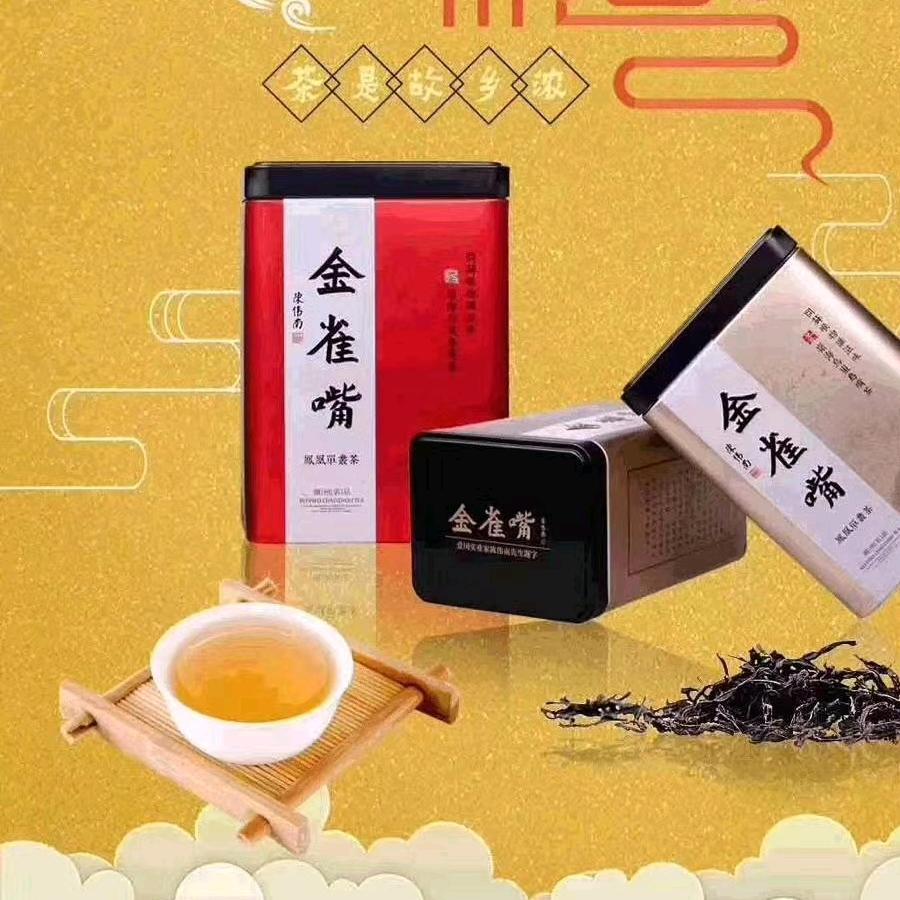 金雀嘴凤凰单丛茶