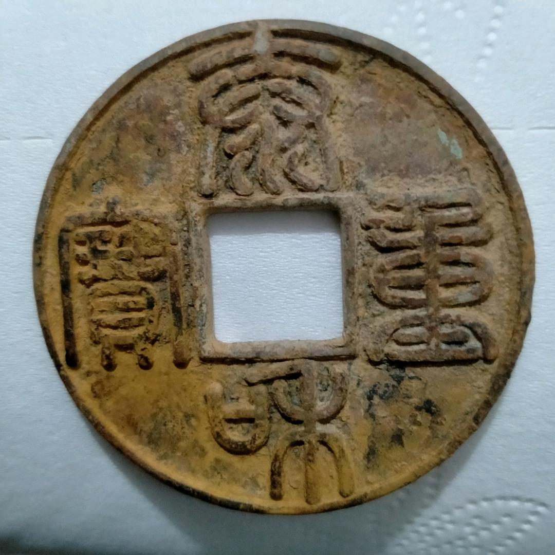 学习