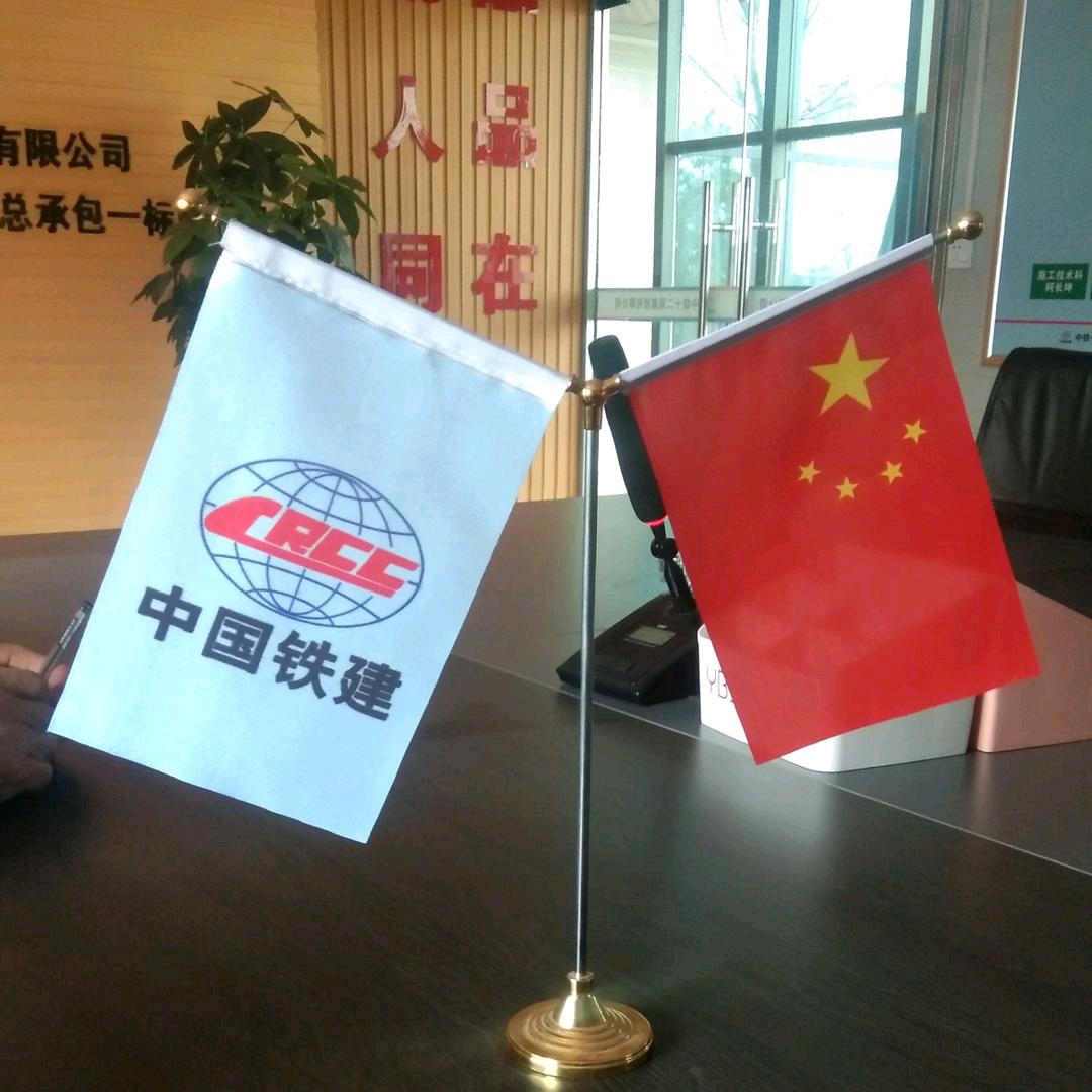 @中铁建设〖宏哥〗