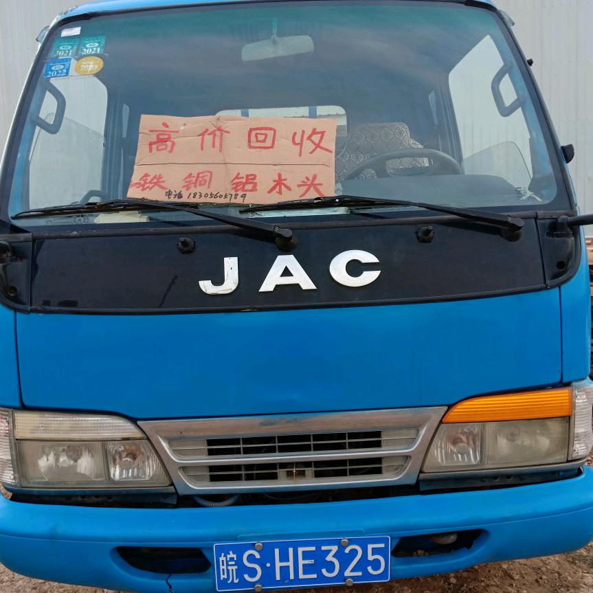 废品回收铜铝合金铁