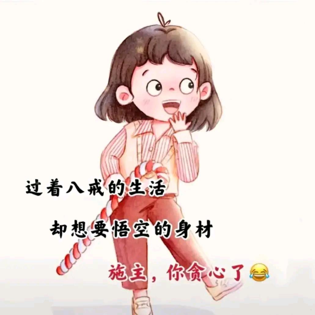 白十三