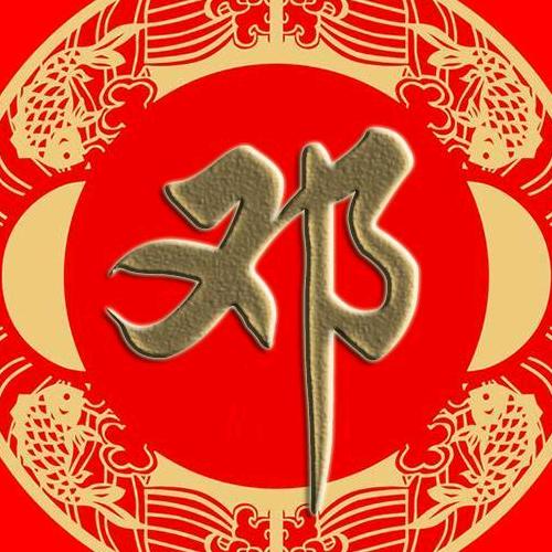 辉   哥