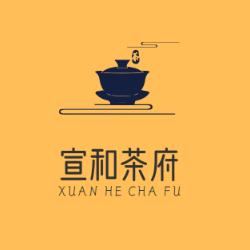 宣和茶府-慧隆烟酒